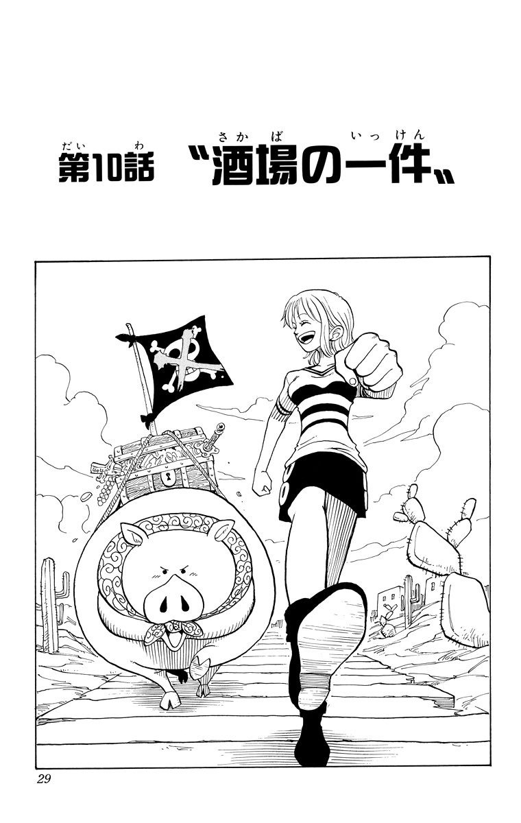 jpcover10