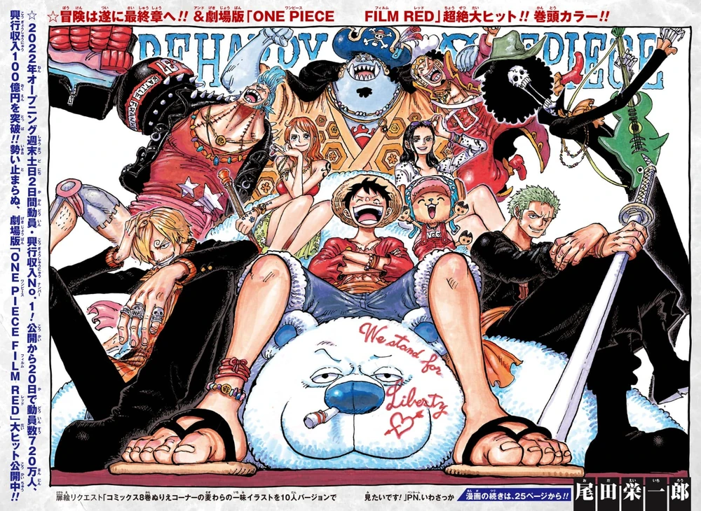 jpcover1060