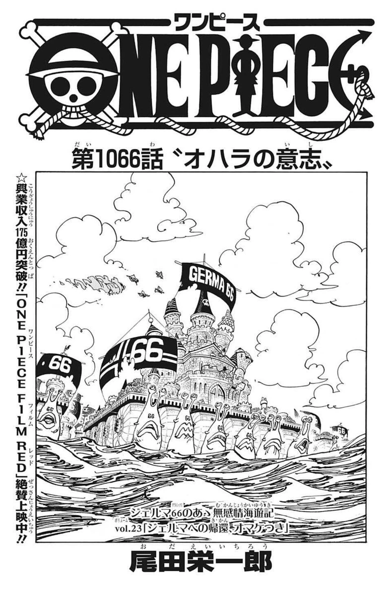 jpcover1066