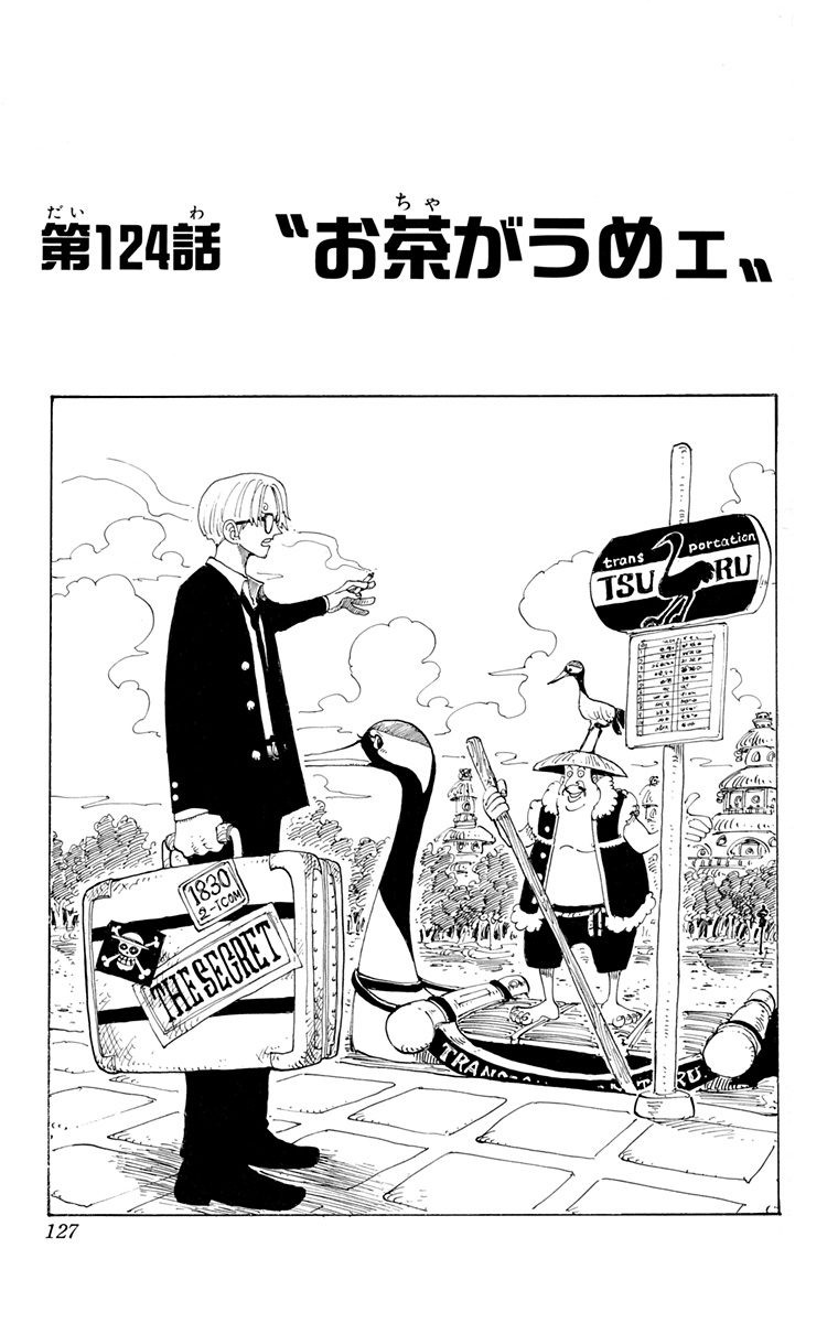 jpcover124