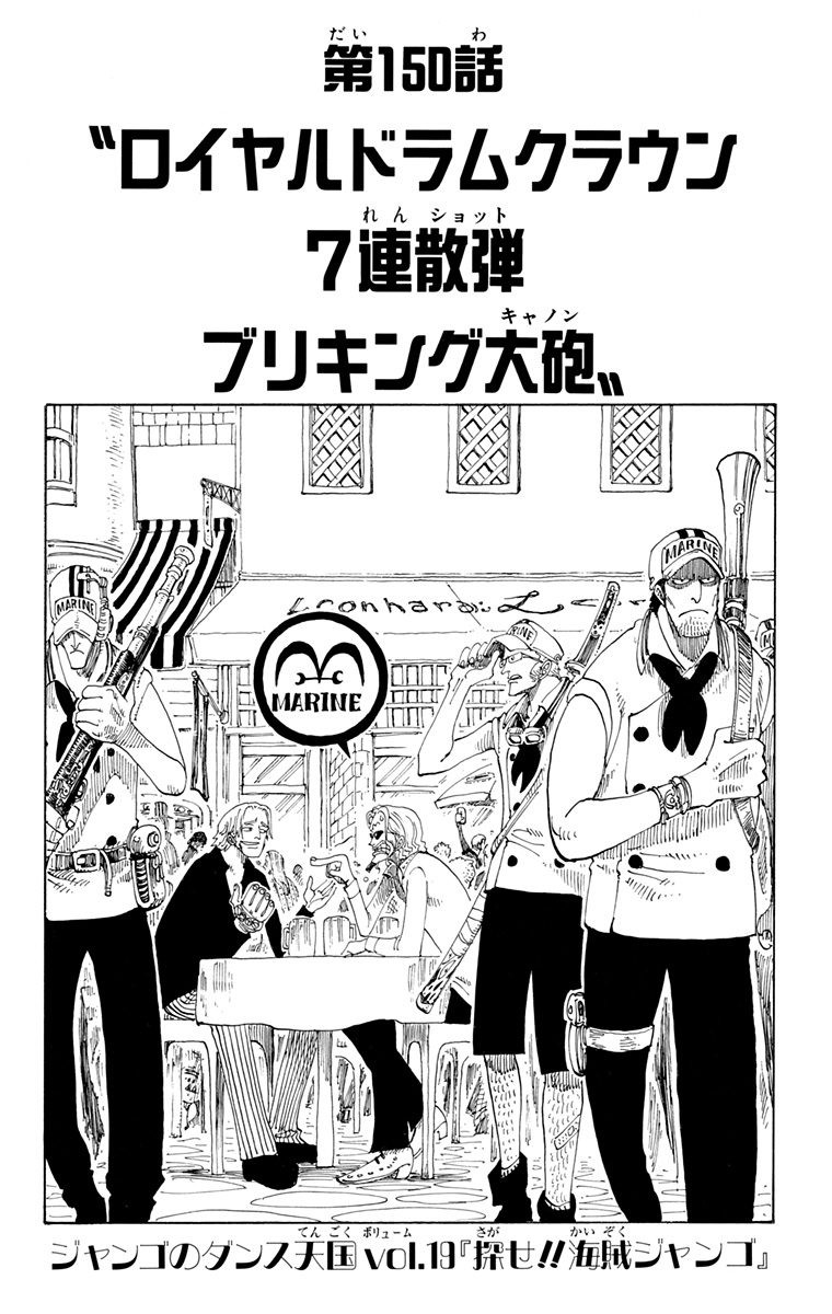 jpcover150