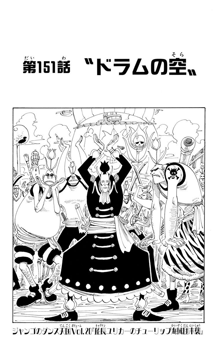 jpcover151