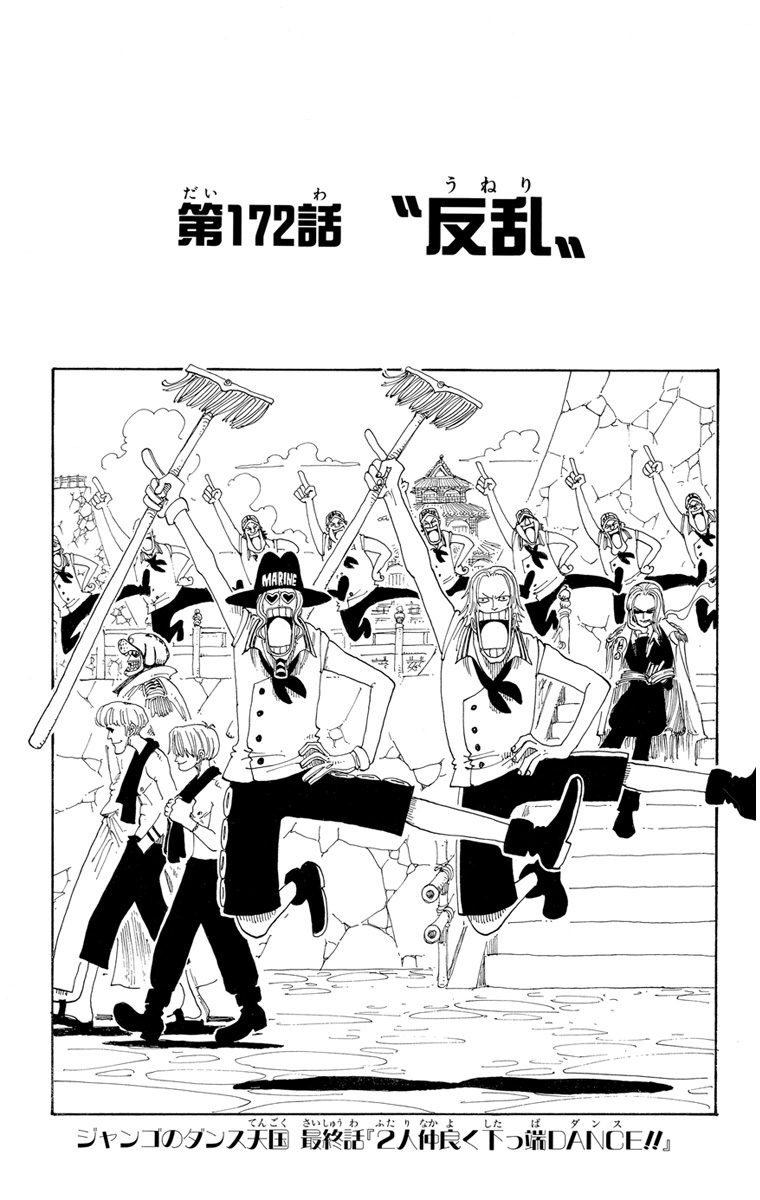 jpcover172