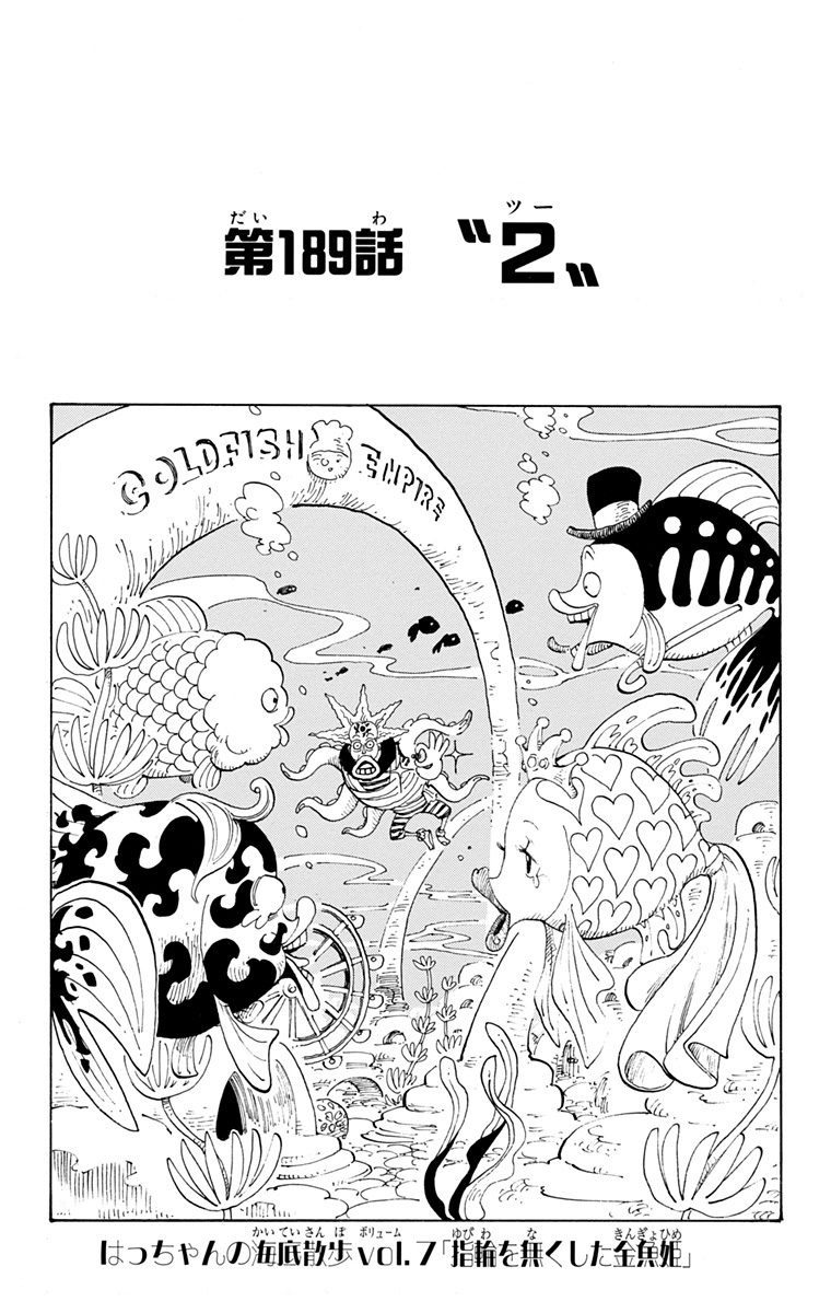 jpcover189