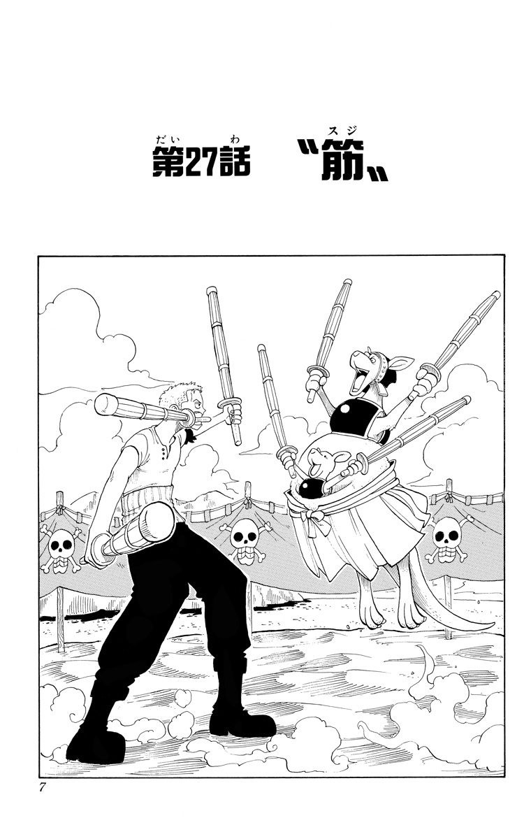 jpcover27