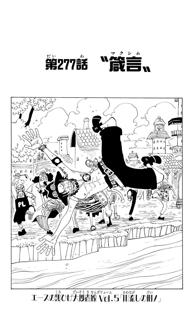 jpcover277