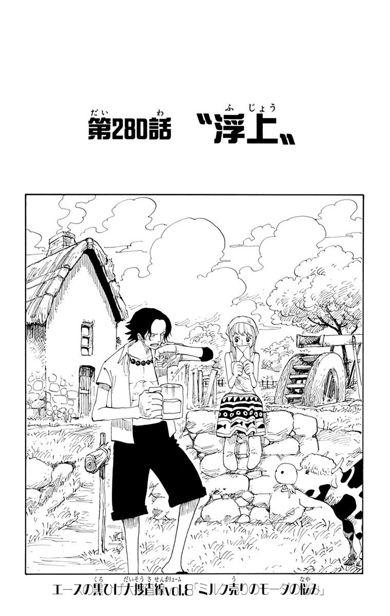 jpcover280