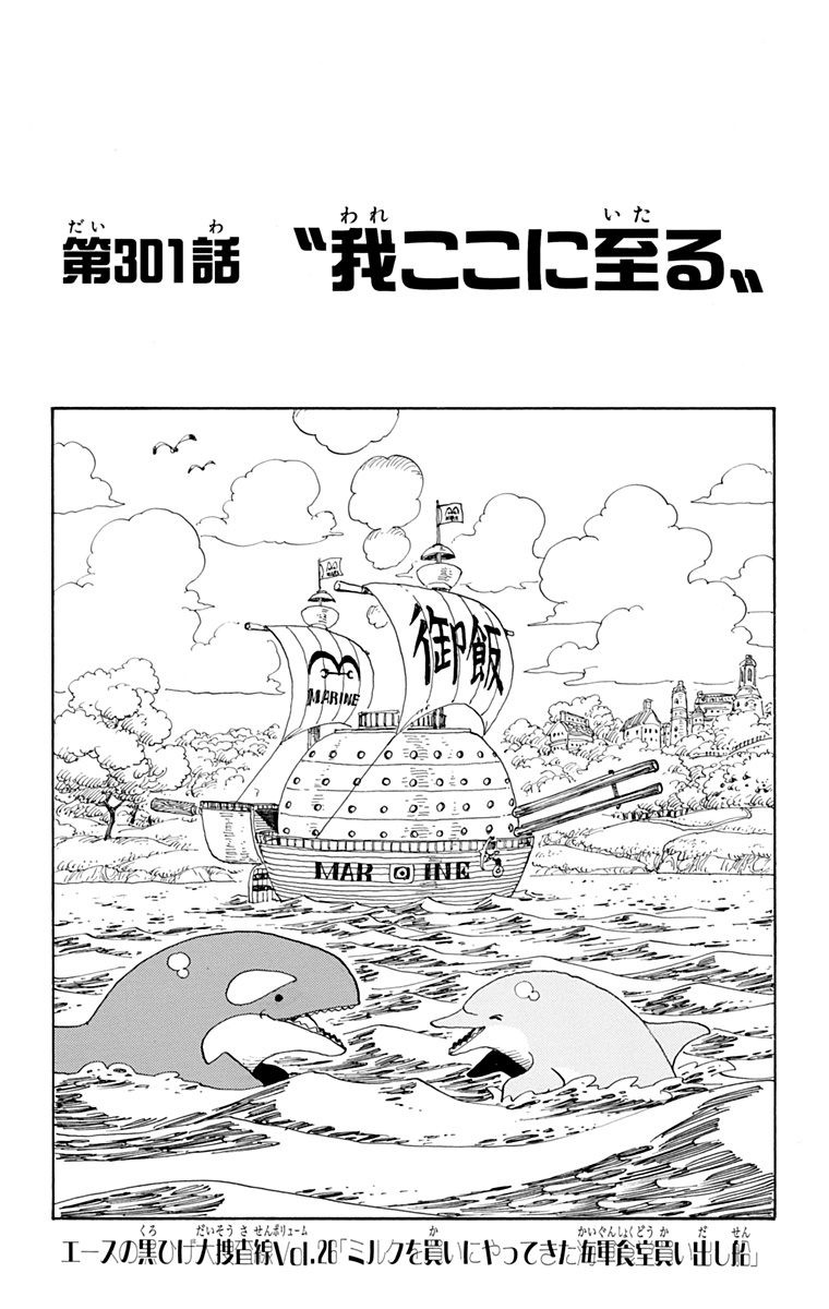 jpcover301