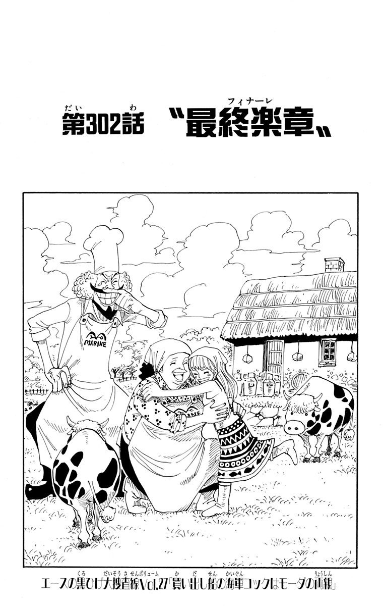 jpcover302