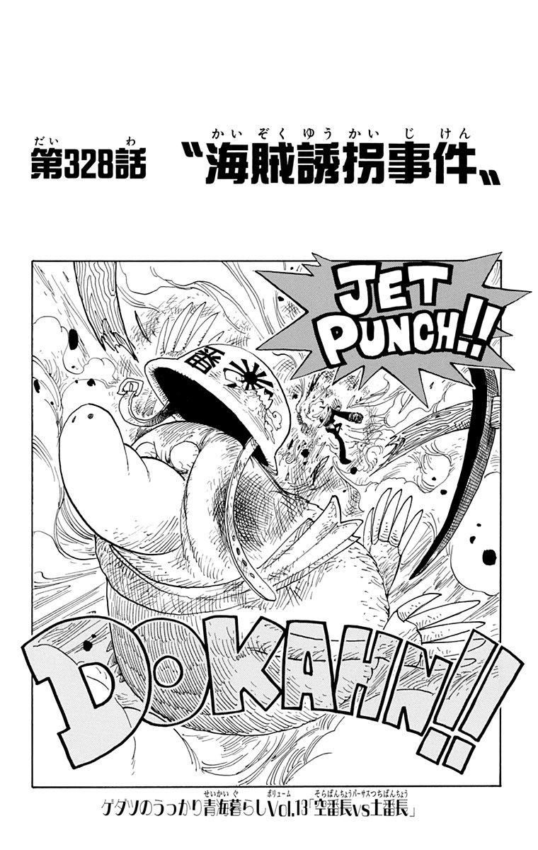 jpcover328