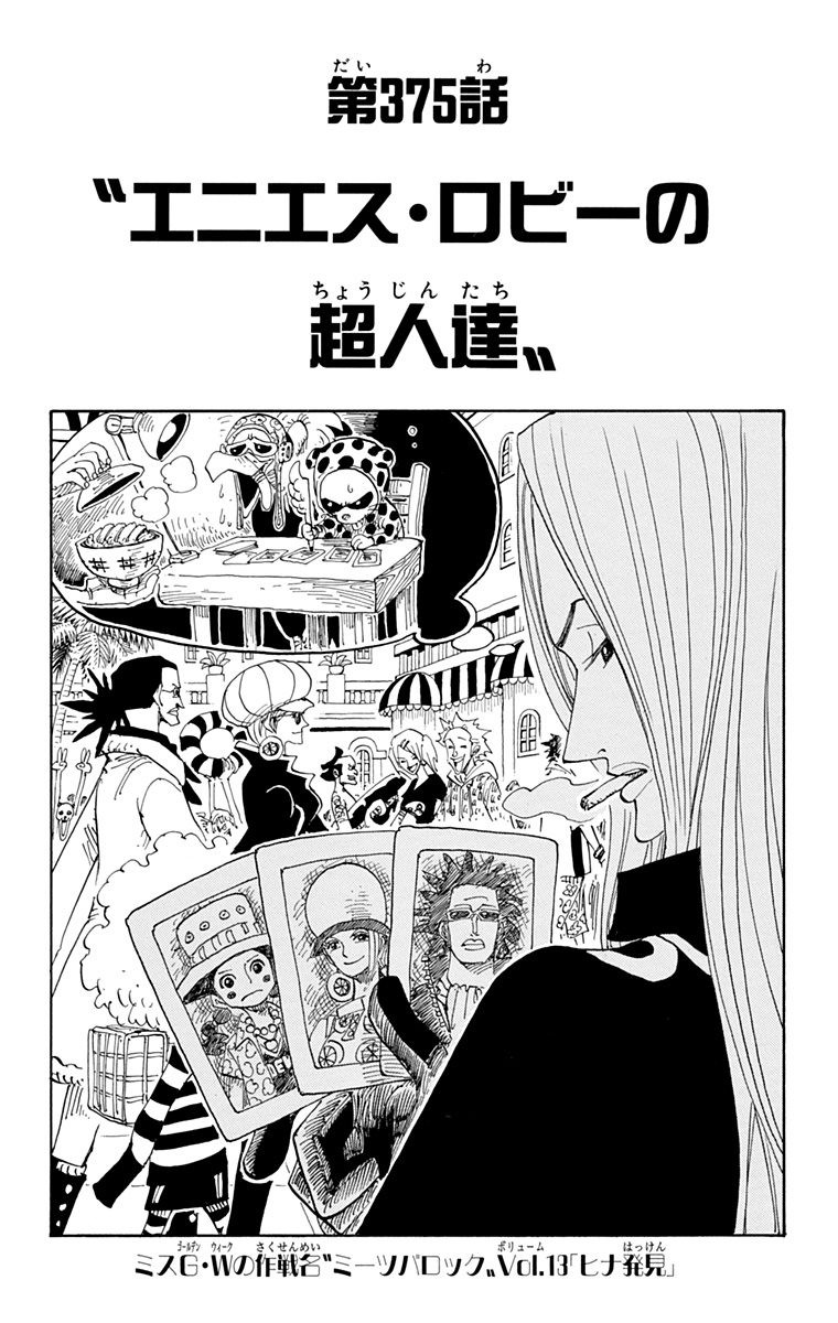 jpcover375