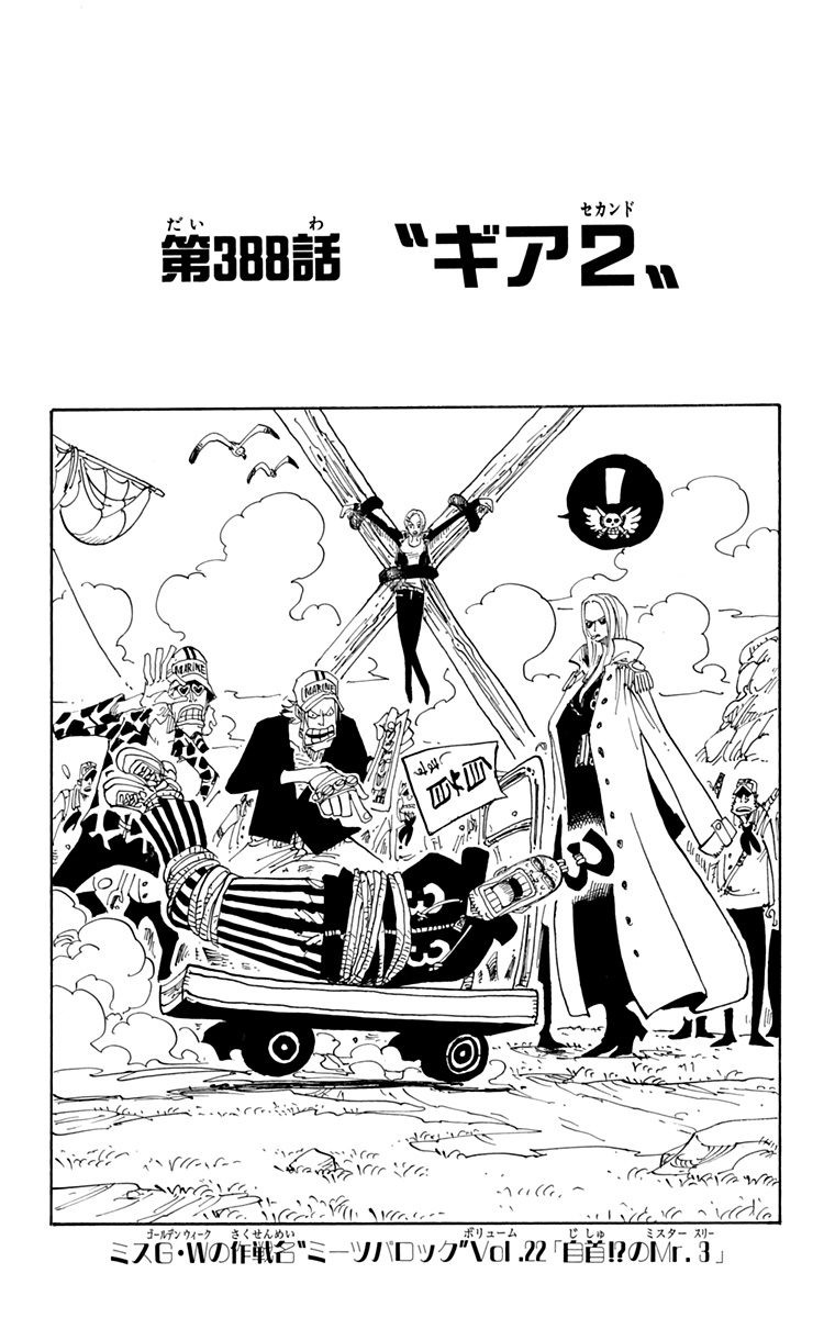 jpcover388