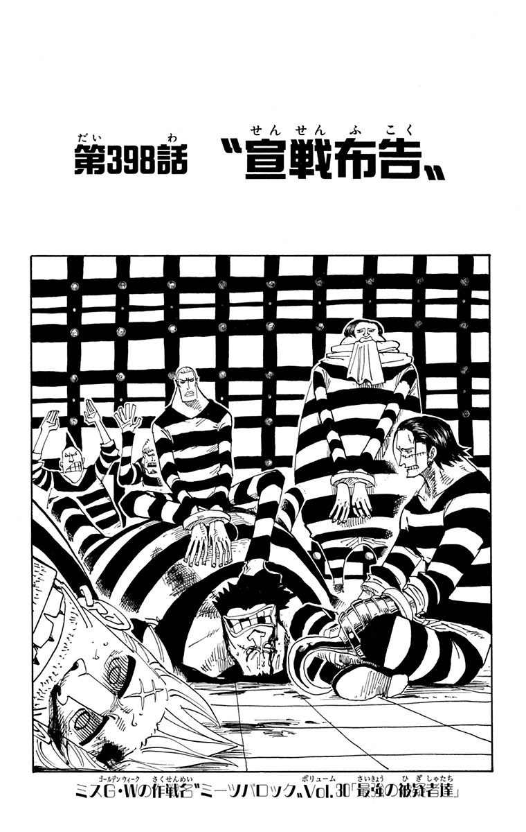 jpcover398