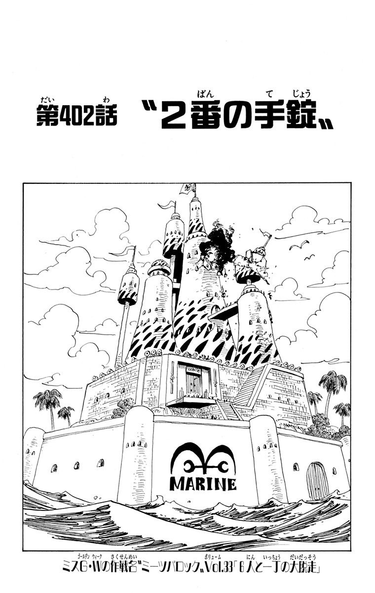 jpcover402