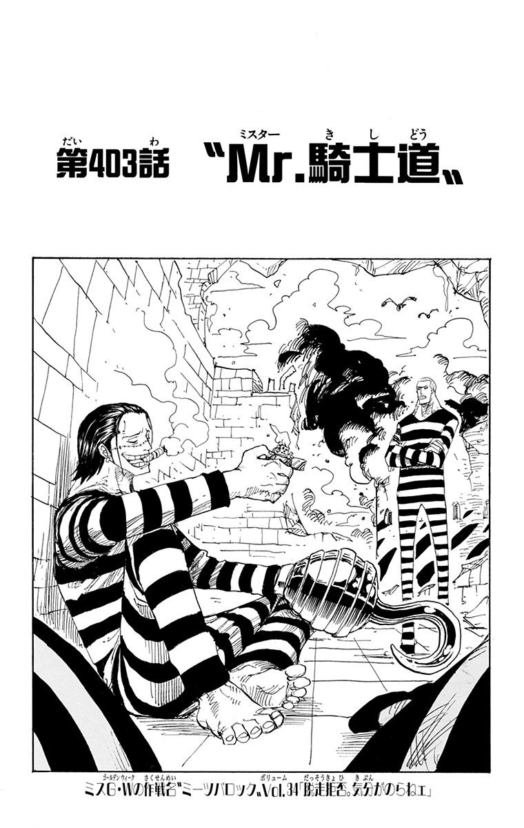 jpcover403