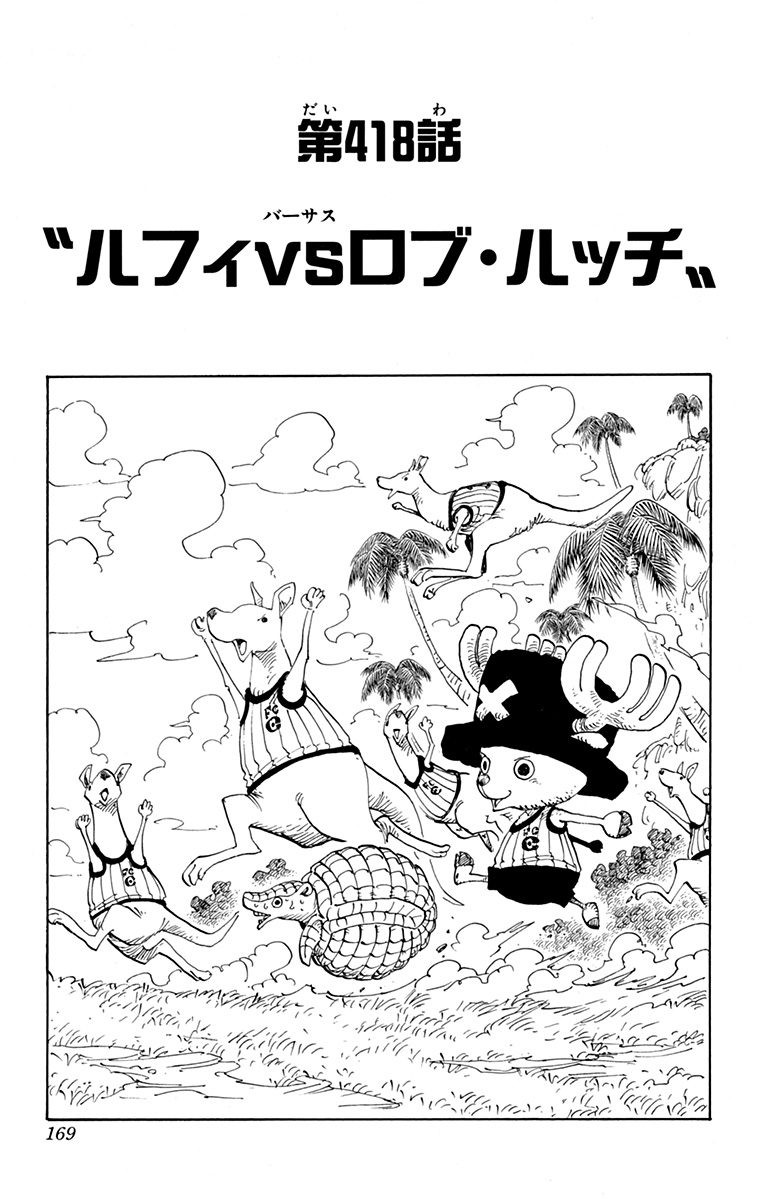 jpcover418