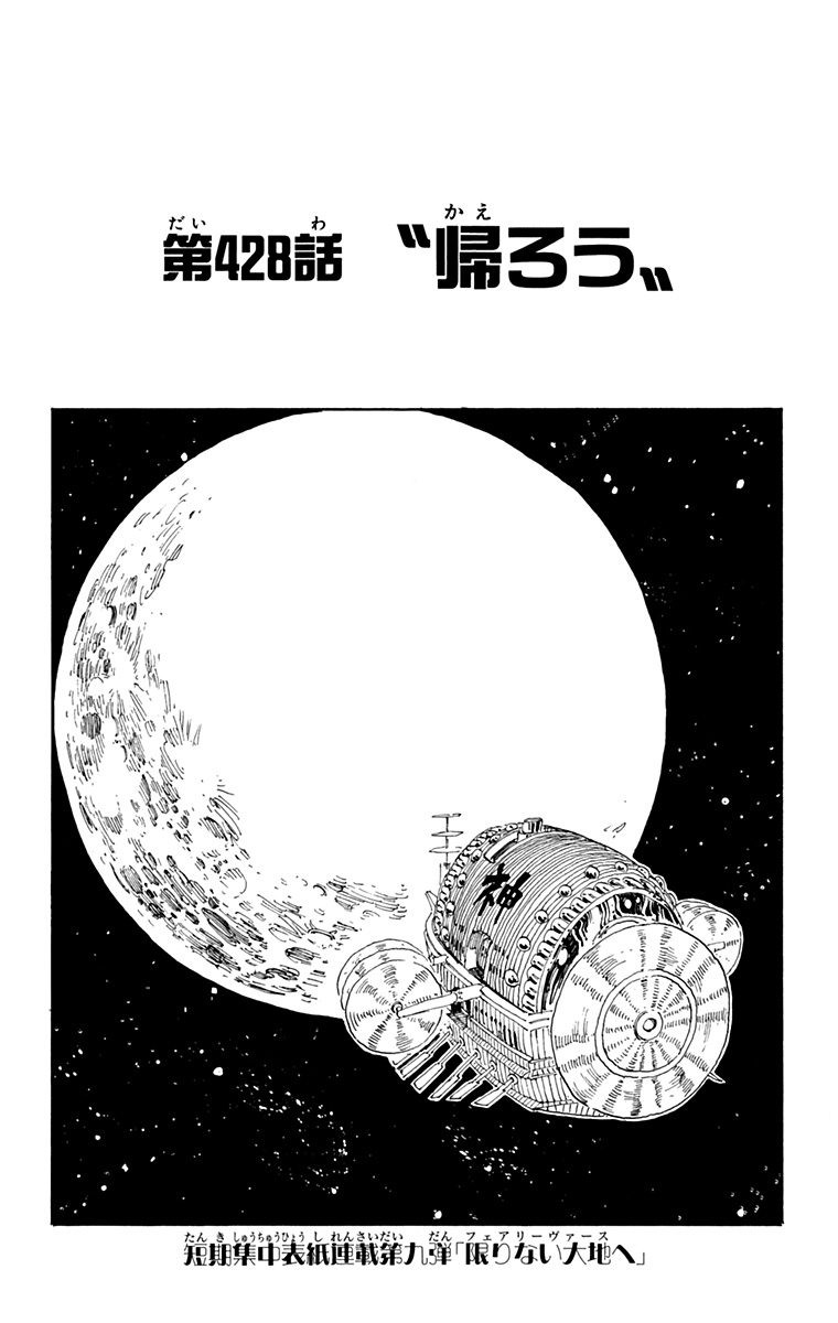 jpcover428