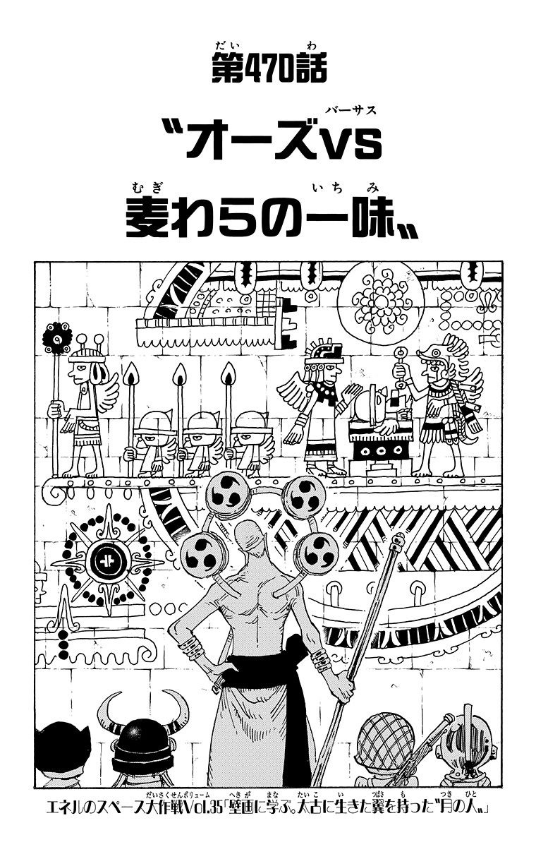 jpcover470