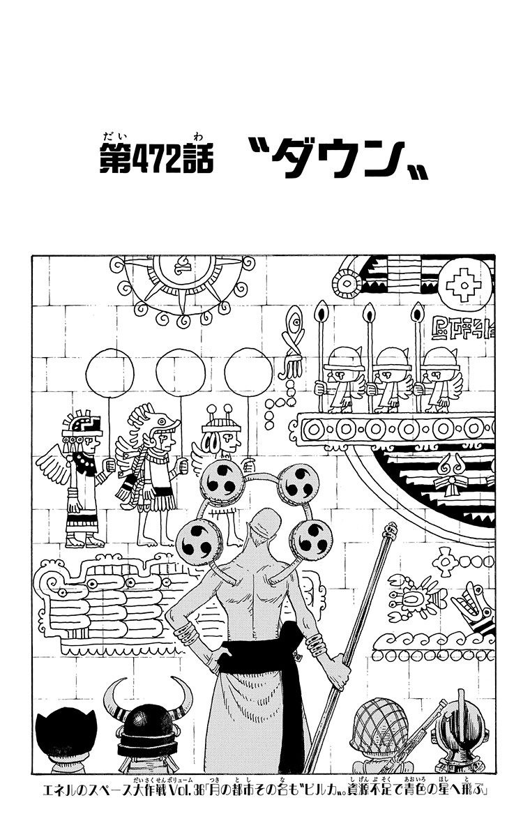 jpcover472