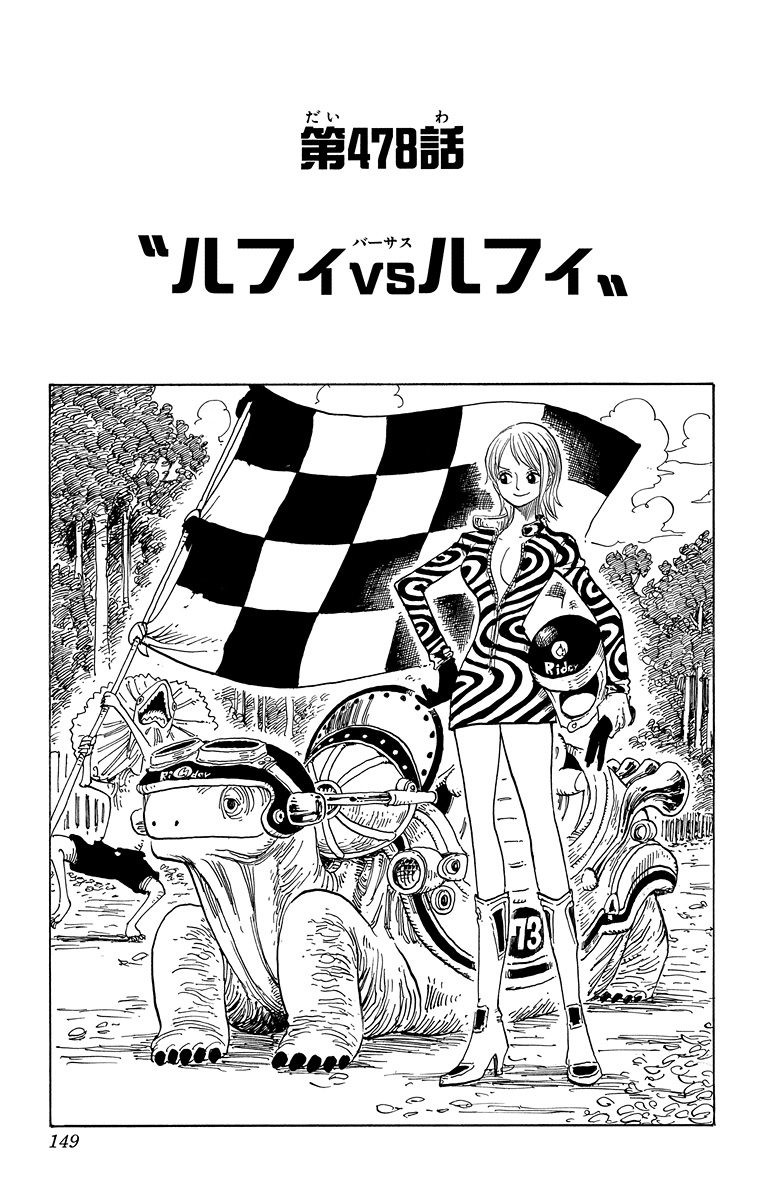 jpcover478