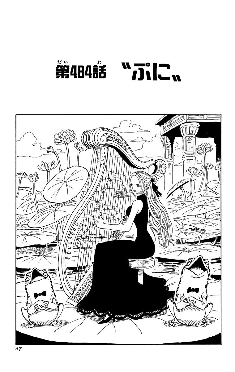 jpcover484