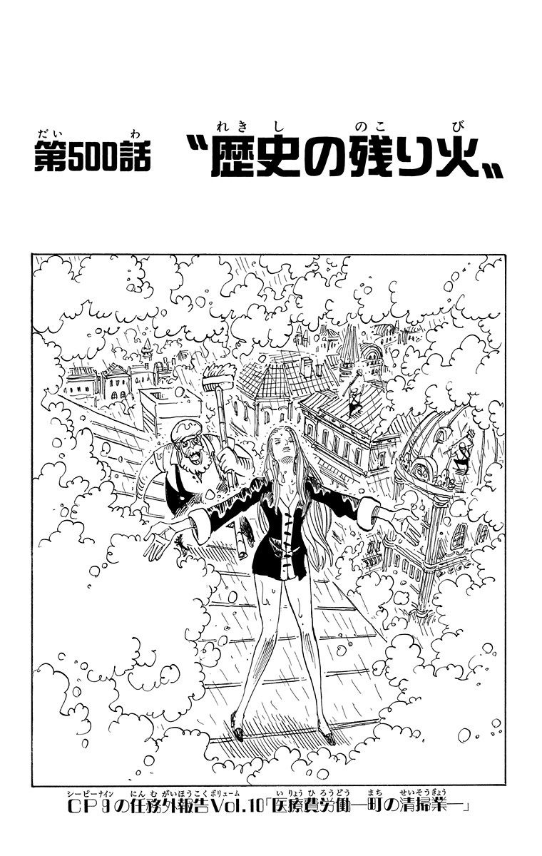 jpcover500