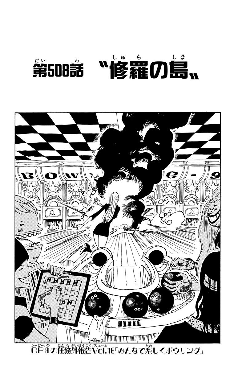 jpcover508