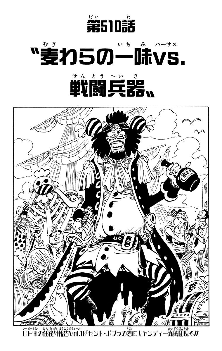 jpcover510