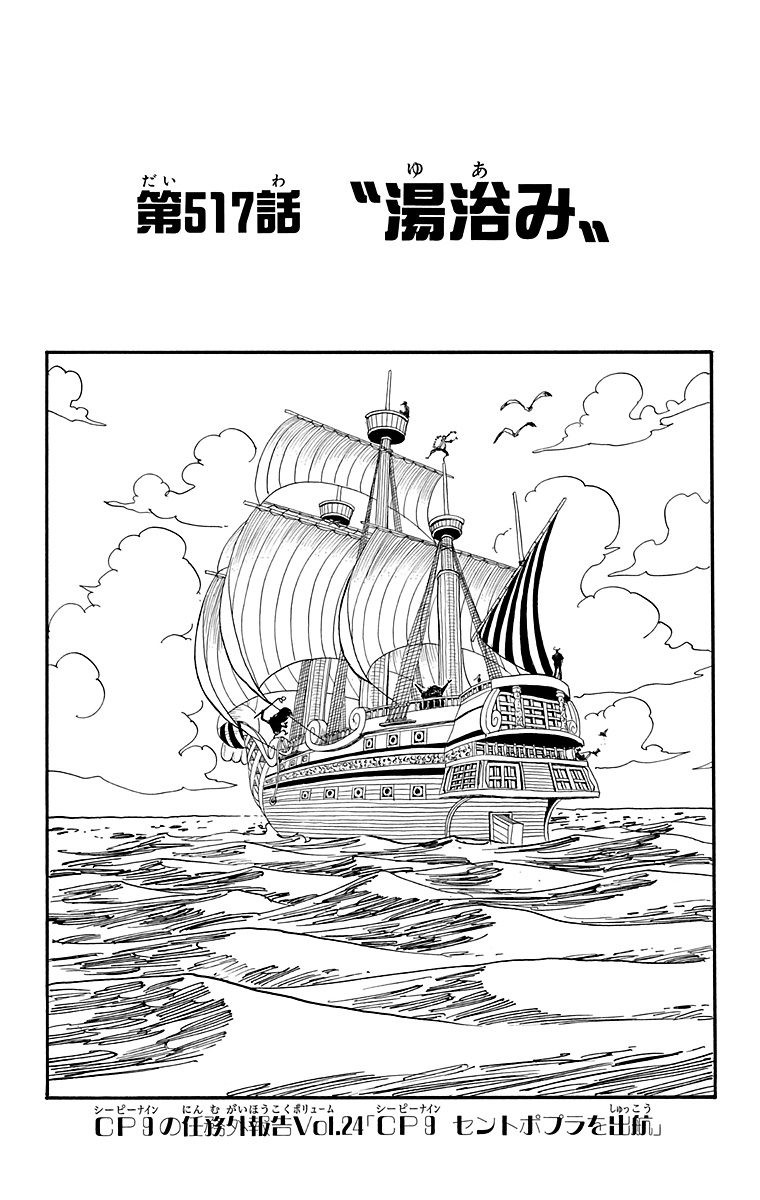 jpcover517