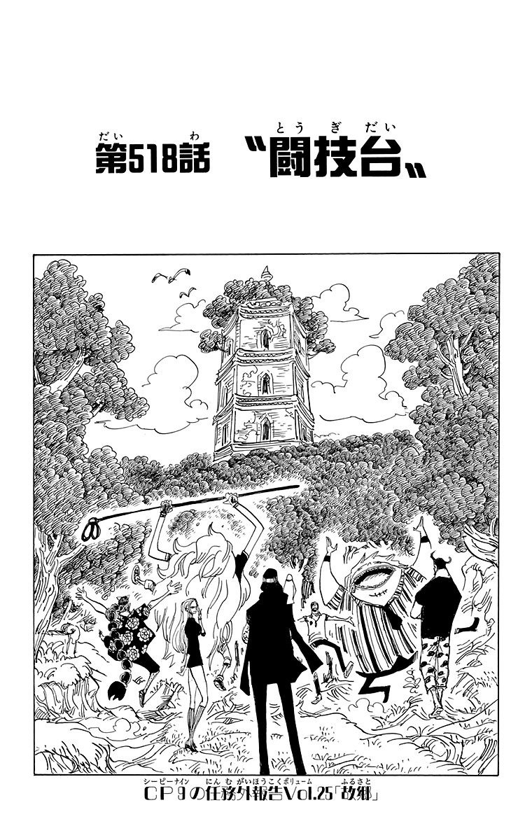 jpcover518