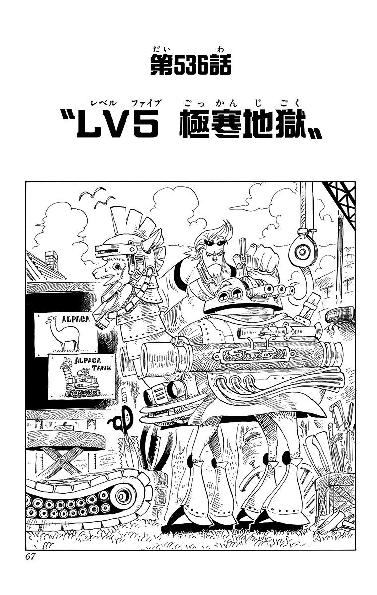 jpcover536