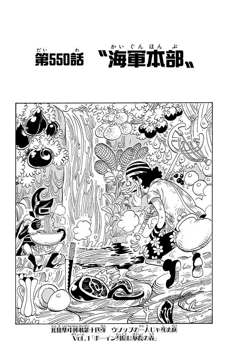 jpcover550