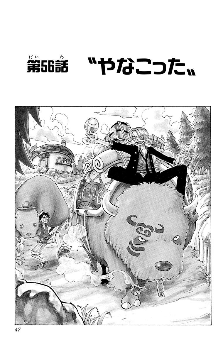 jpcover56