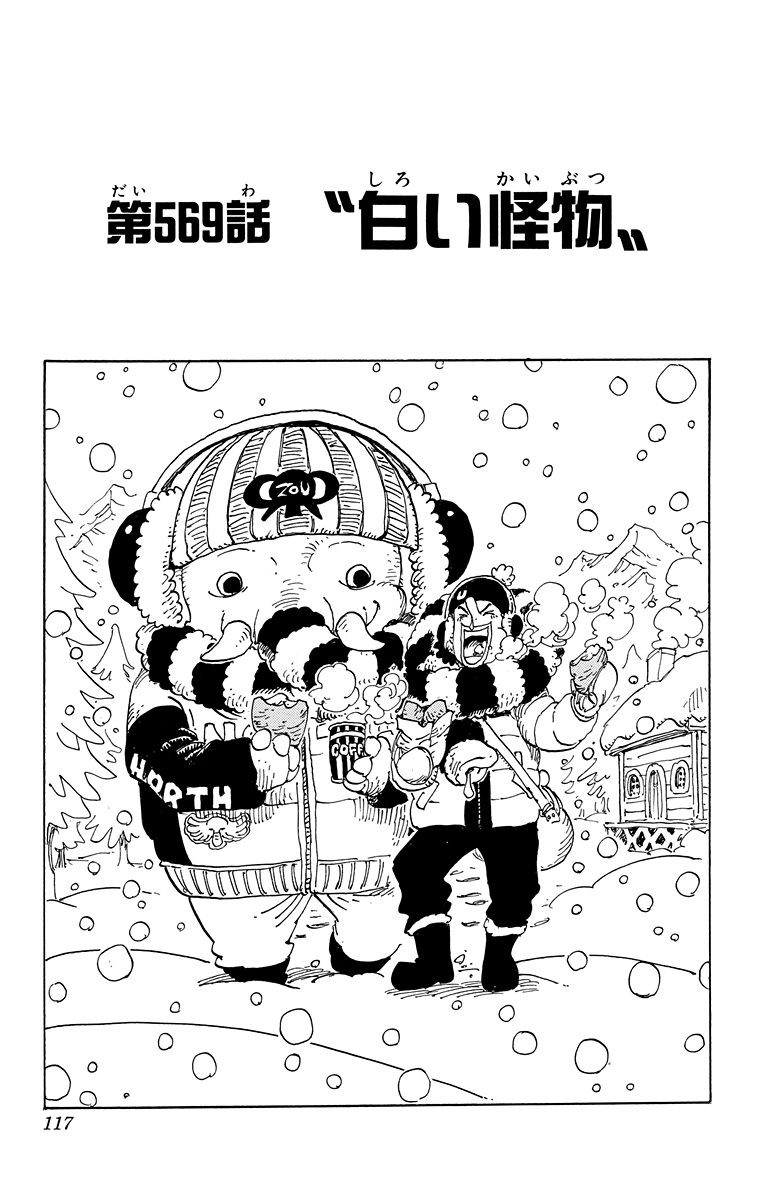 jpcover569