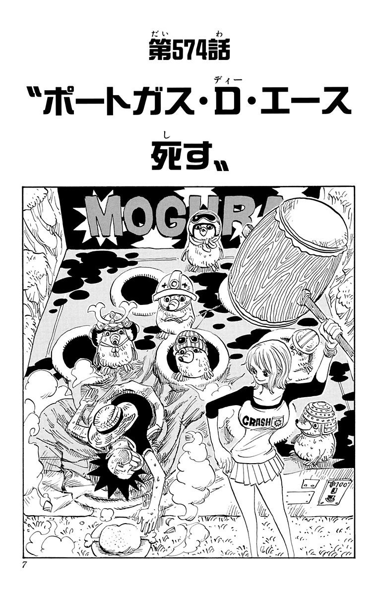 jpcover574