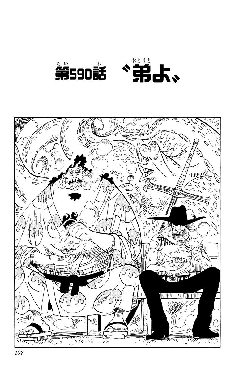 jpcover590