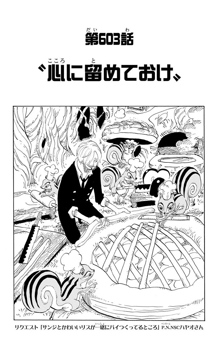 jpcover603