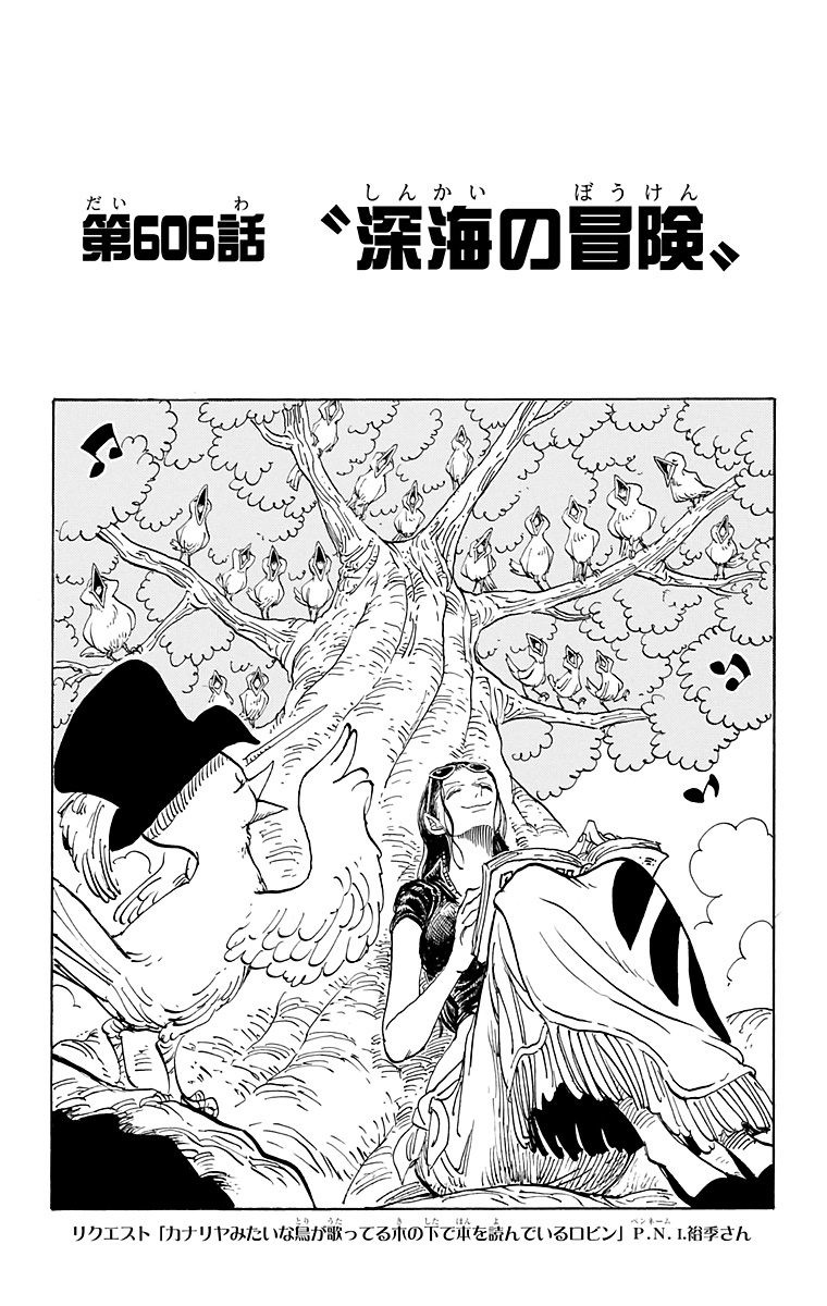 jpcover606