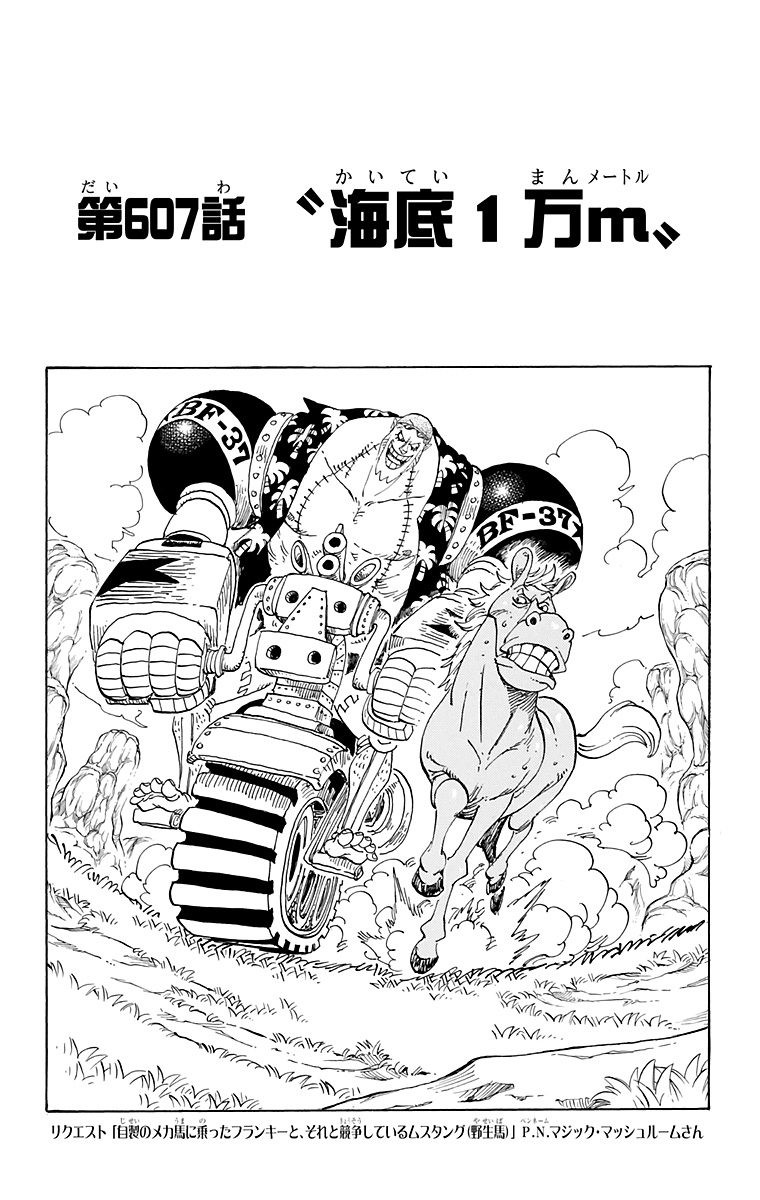 jpcover607