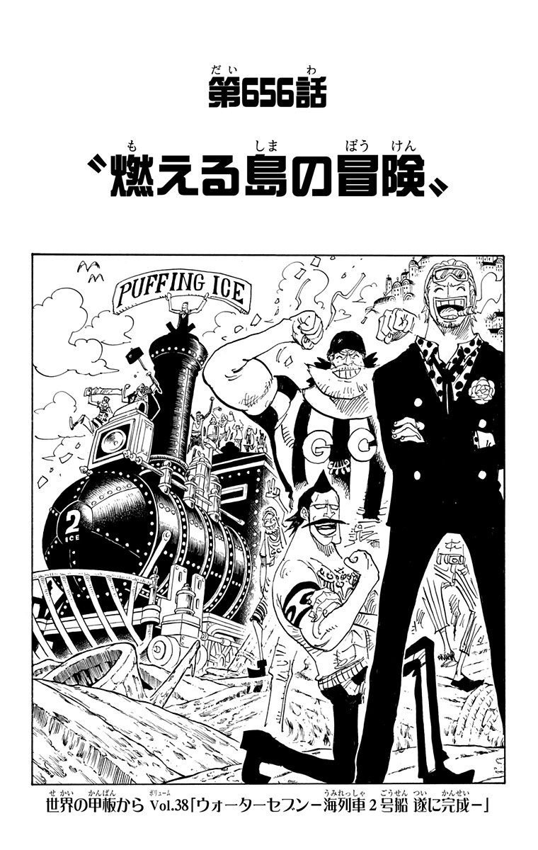 jpcover656