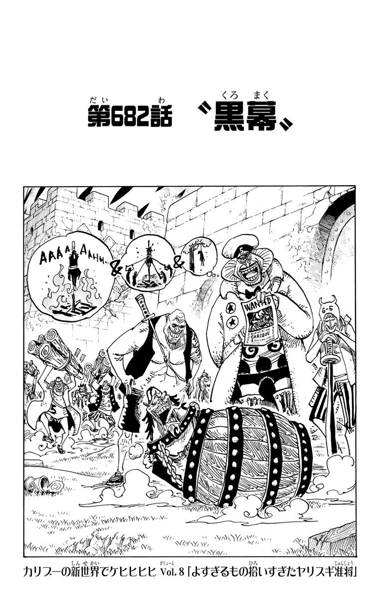 jpcover682