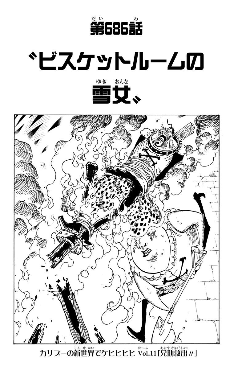 jpcover686