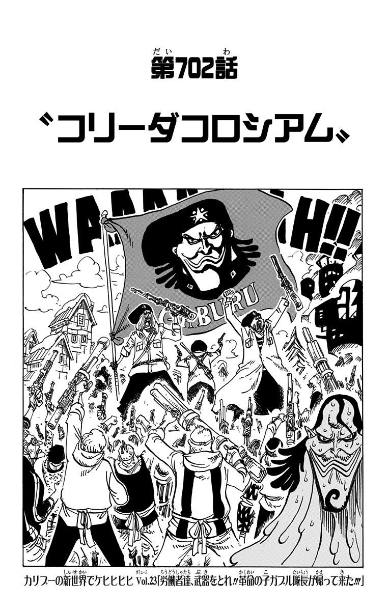 jpcover702