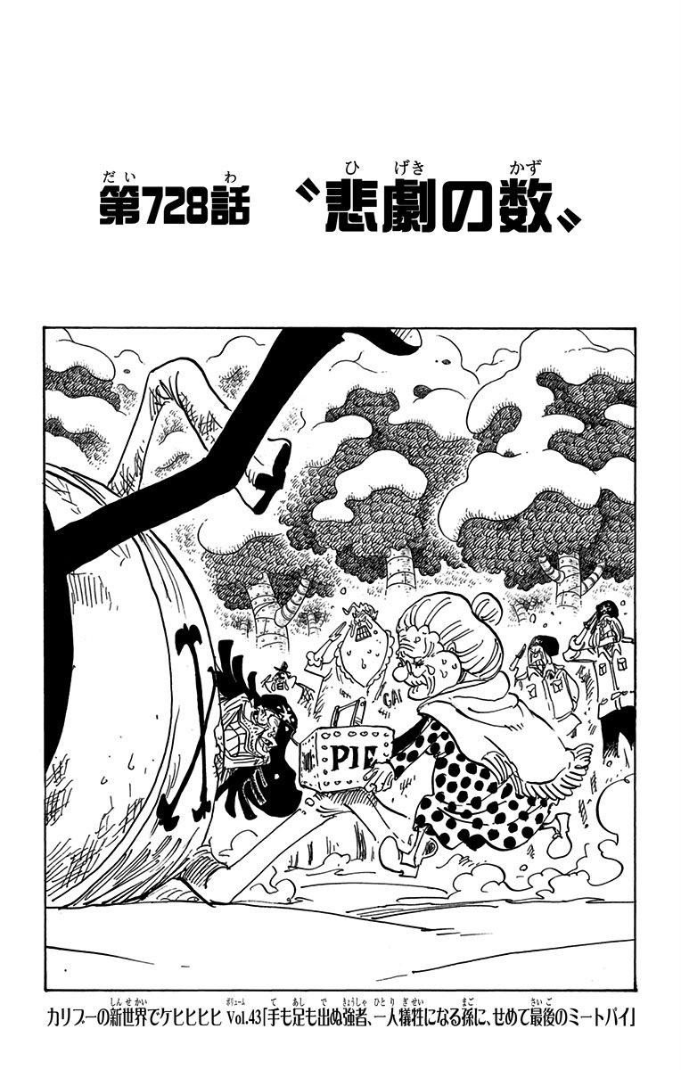 jpcover728