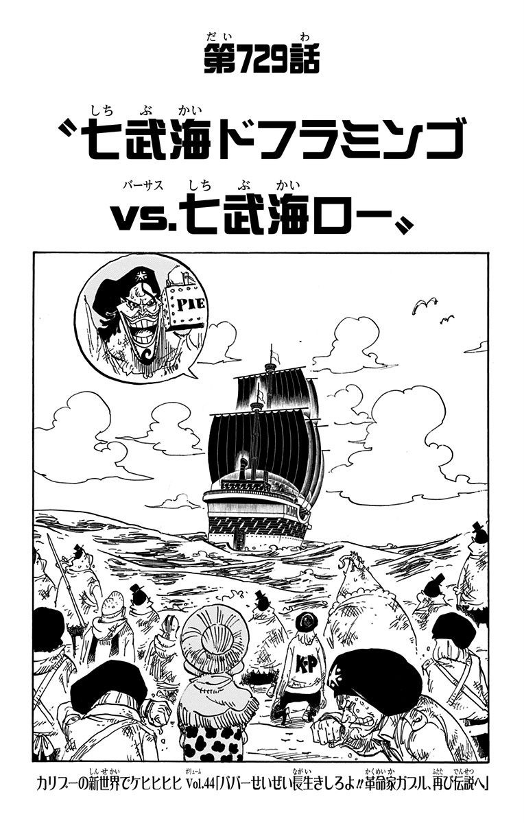 jpcover729