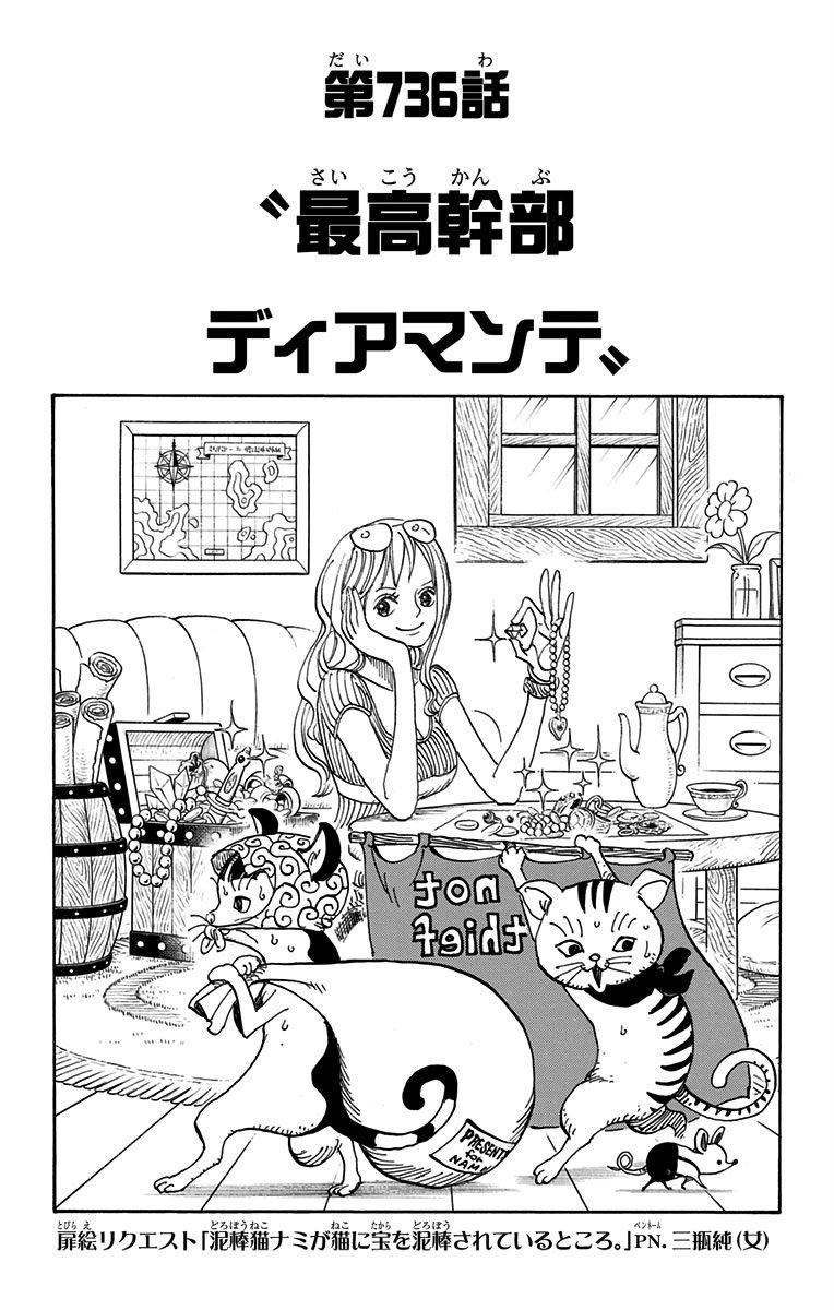 jpcover736