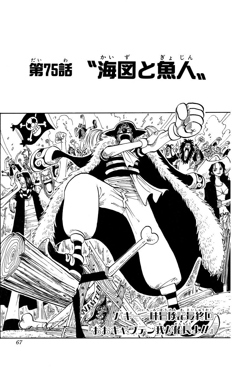 jpcover75