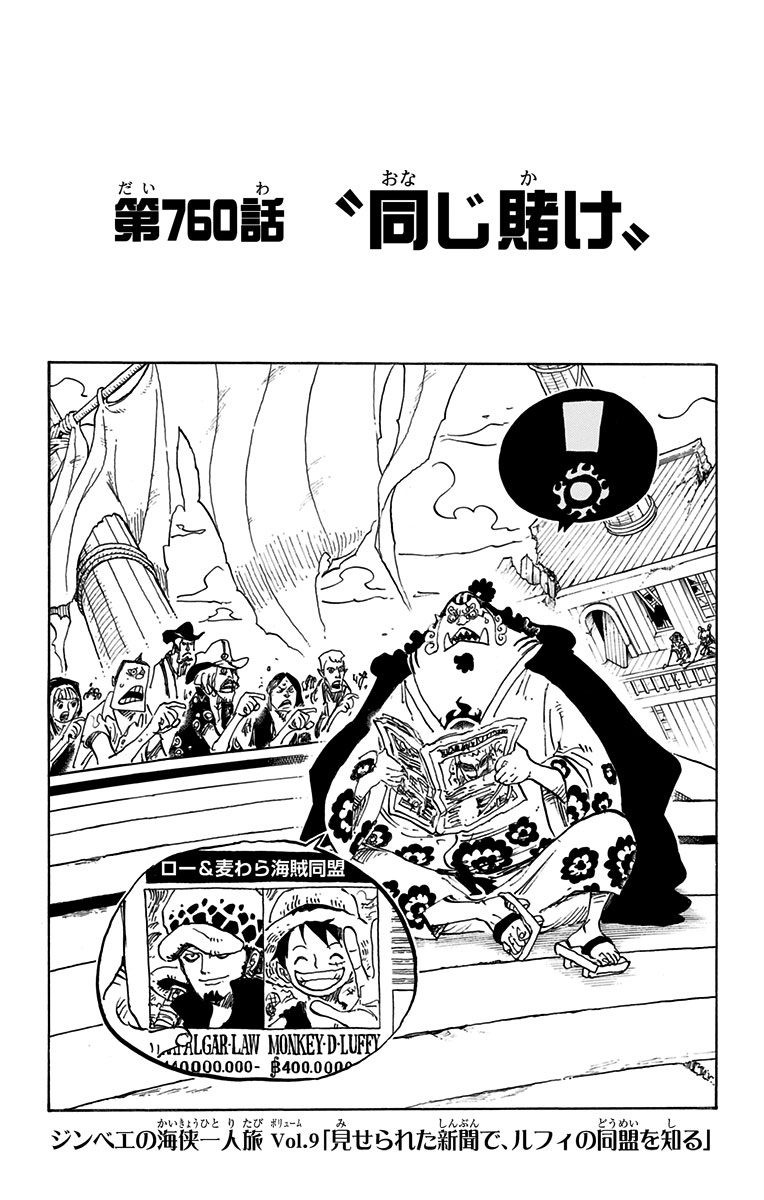 jpcover760