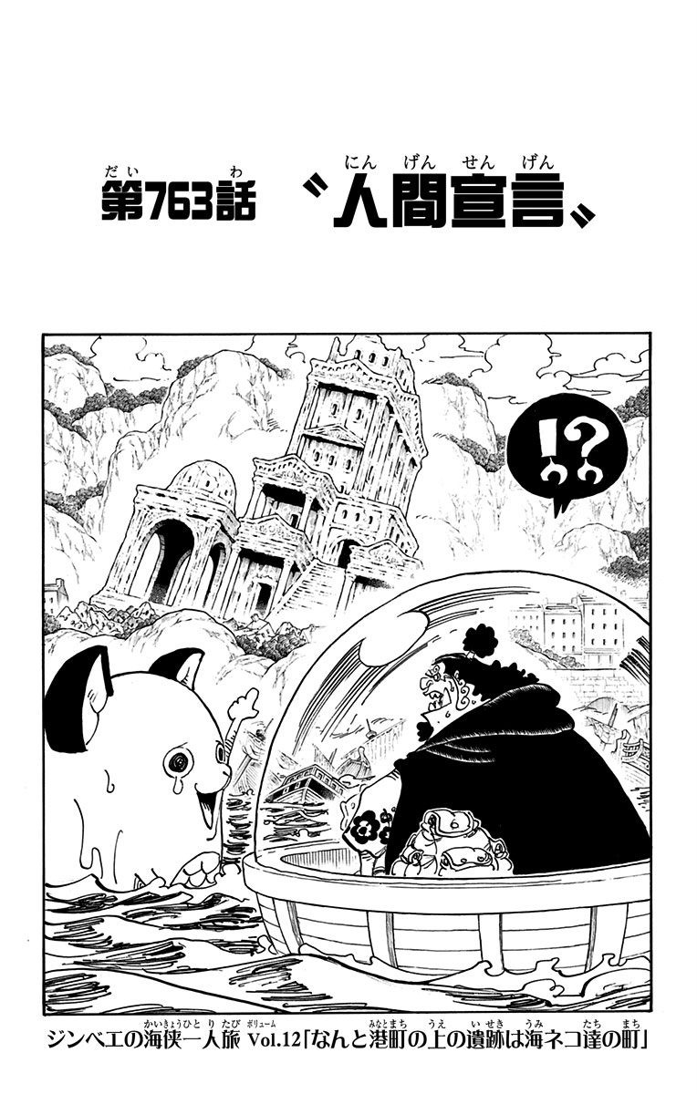 jpcover763