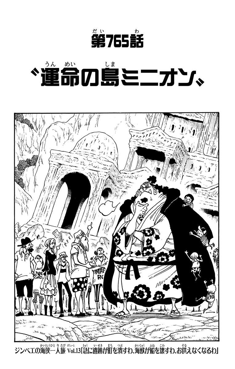 jpcover765